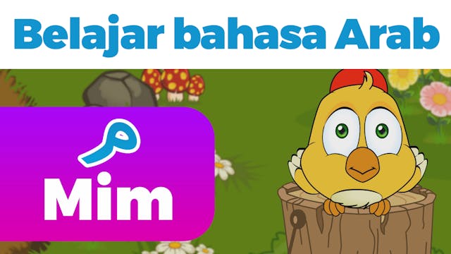 Belajar Bahasa Arab - Huruf Mim bersa...