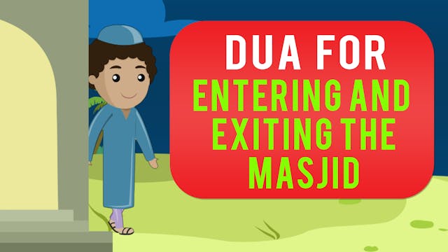 Dua for entering and exiting the Masjid