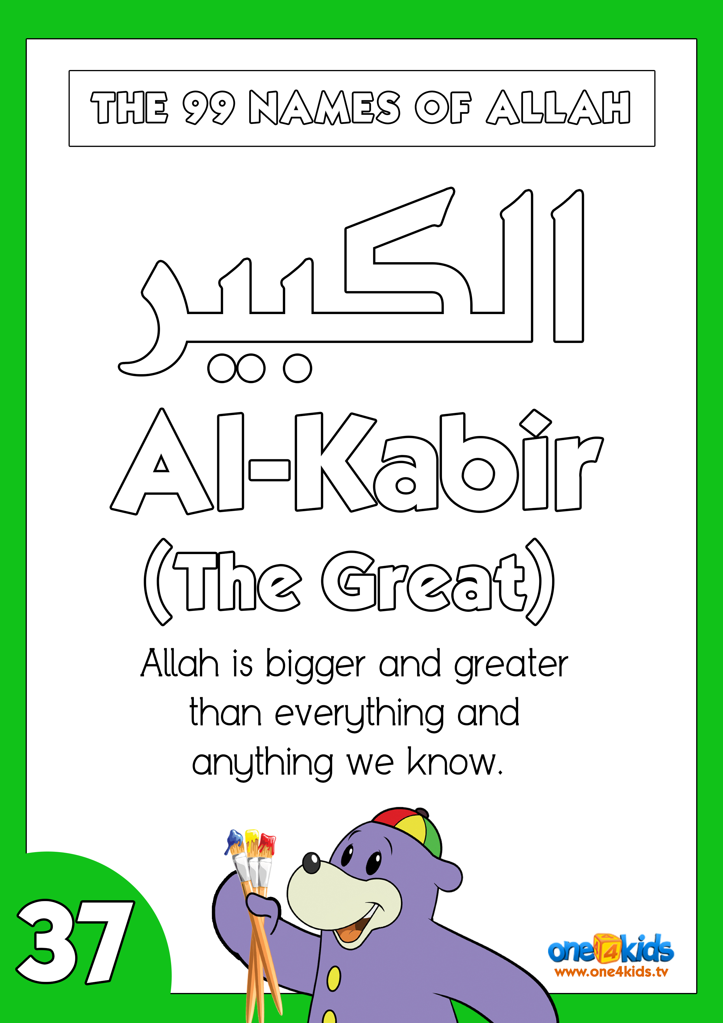 37- Al-Kabir Coloring Page