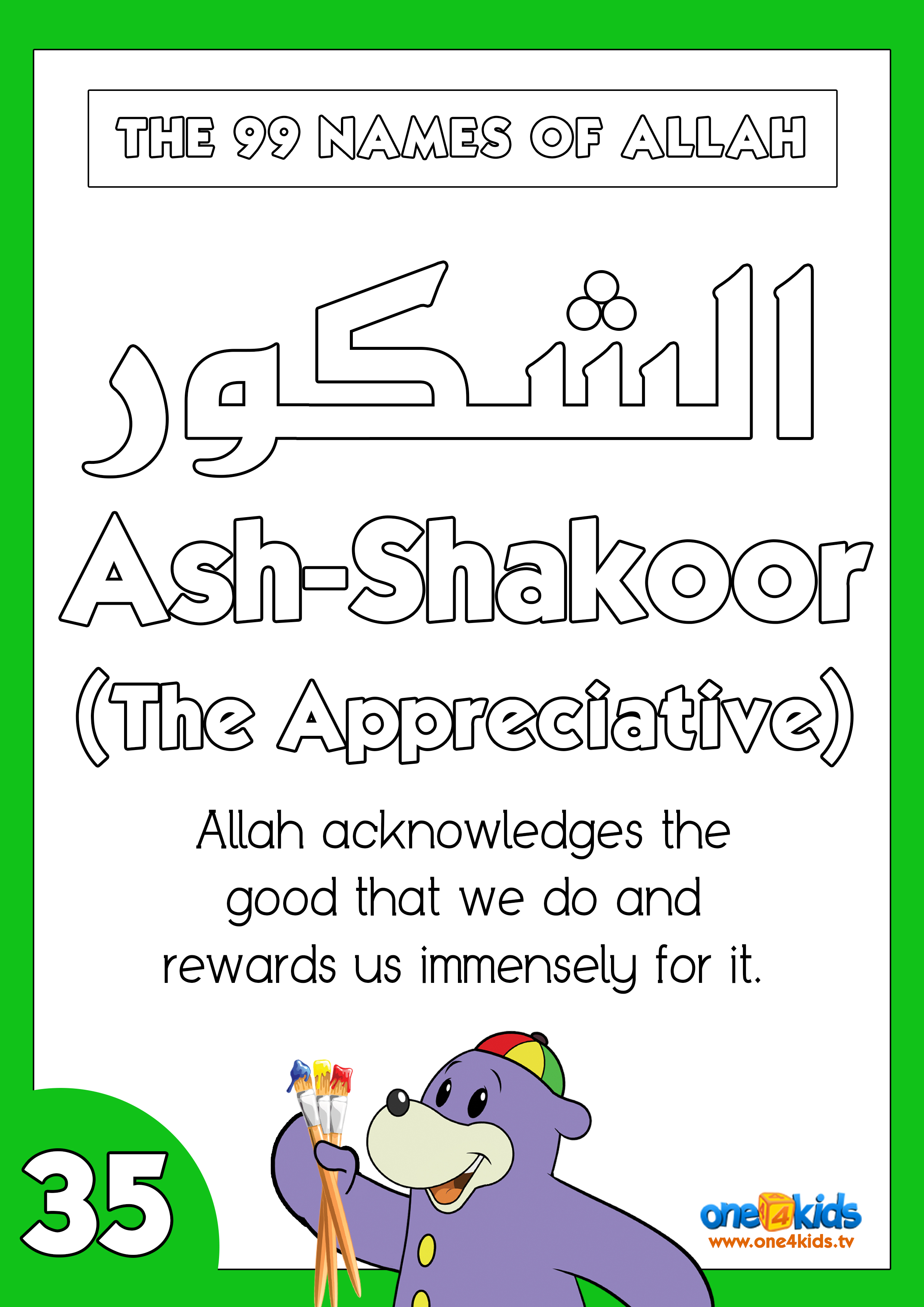 35- Ash-Shakoor Coloring Page