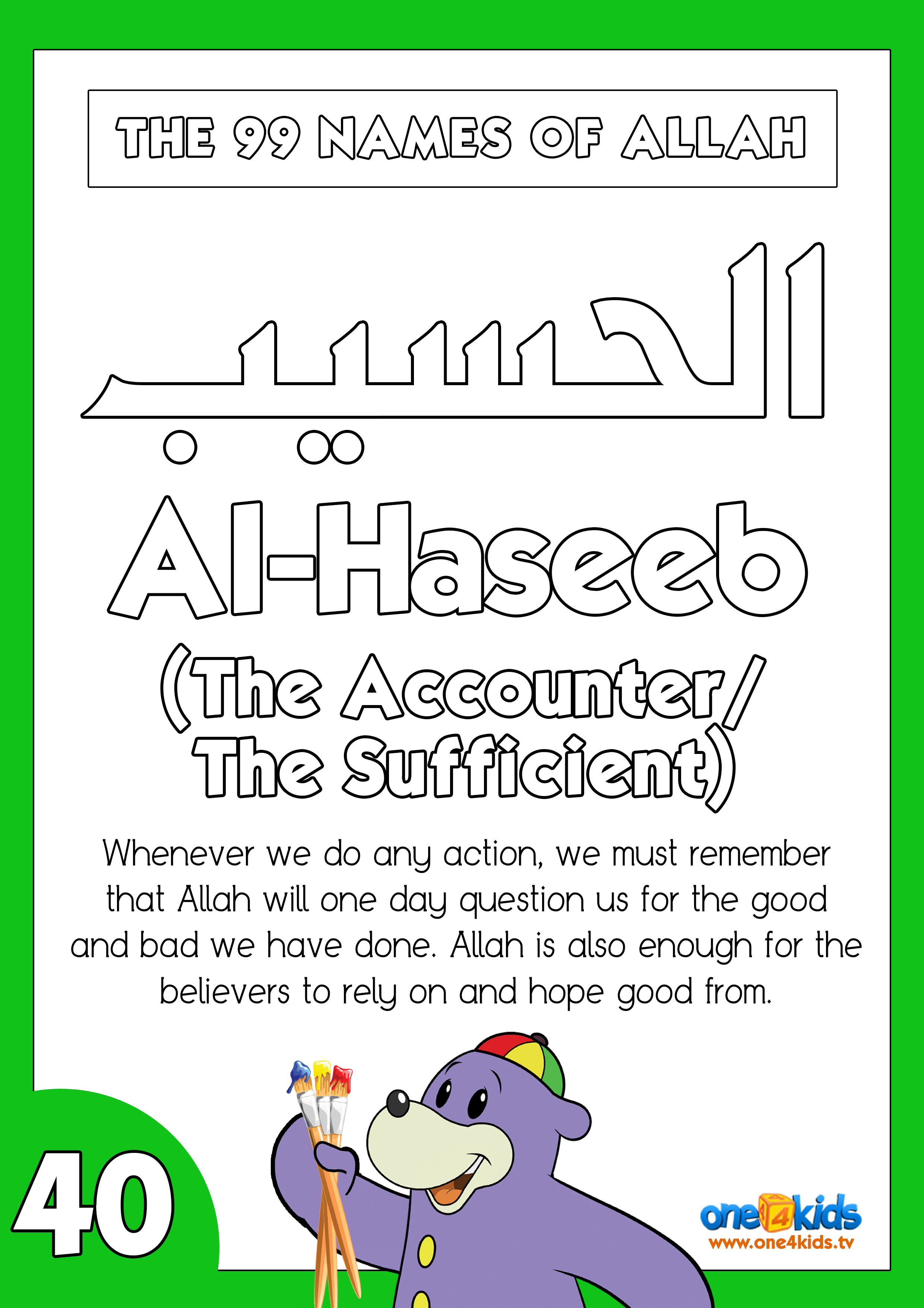 40- Al-Haseeb Coloring Page