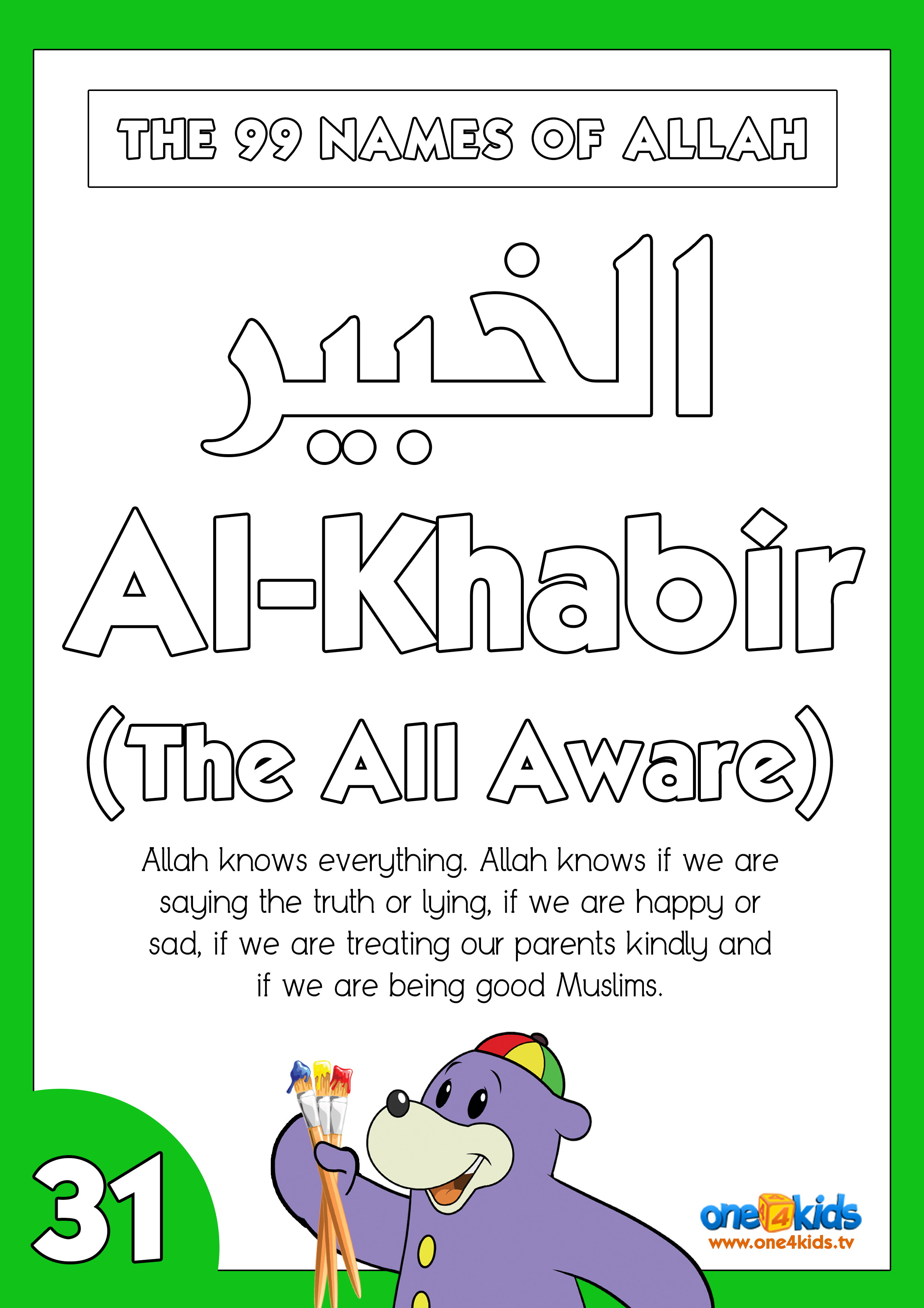 31- Al-Khabir Coloring Page