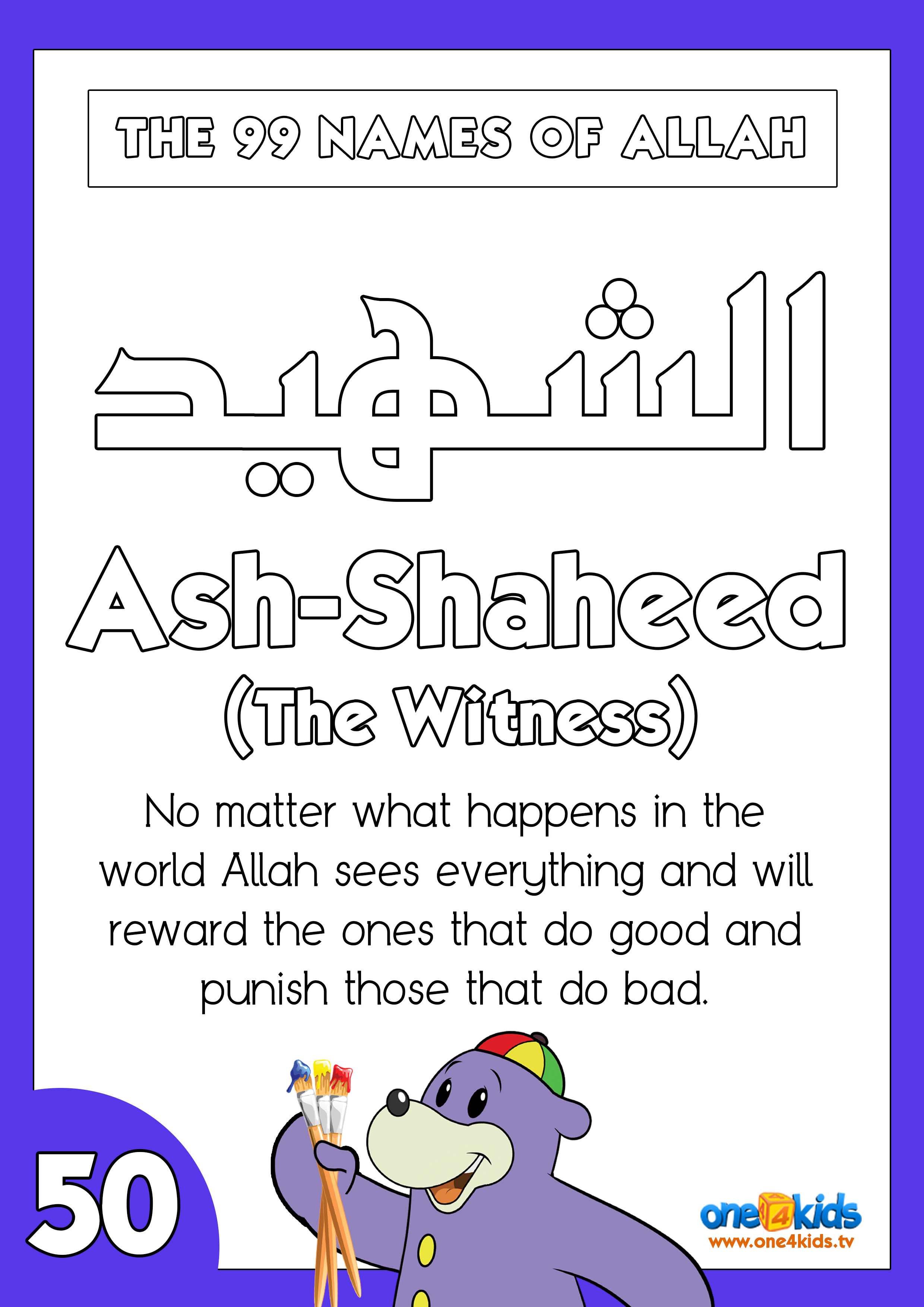 50- Ash-Shaheed Coloring Page