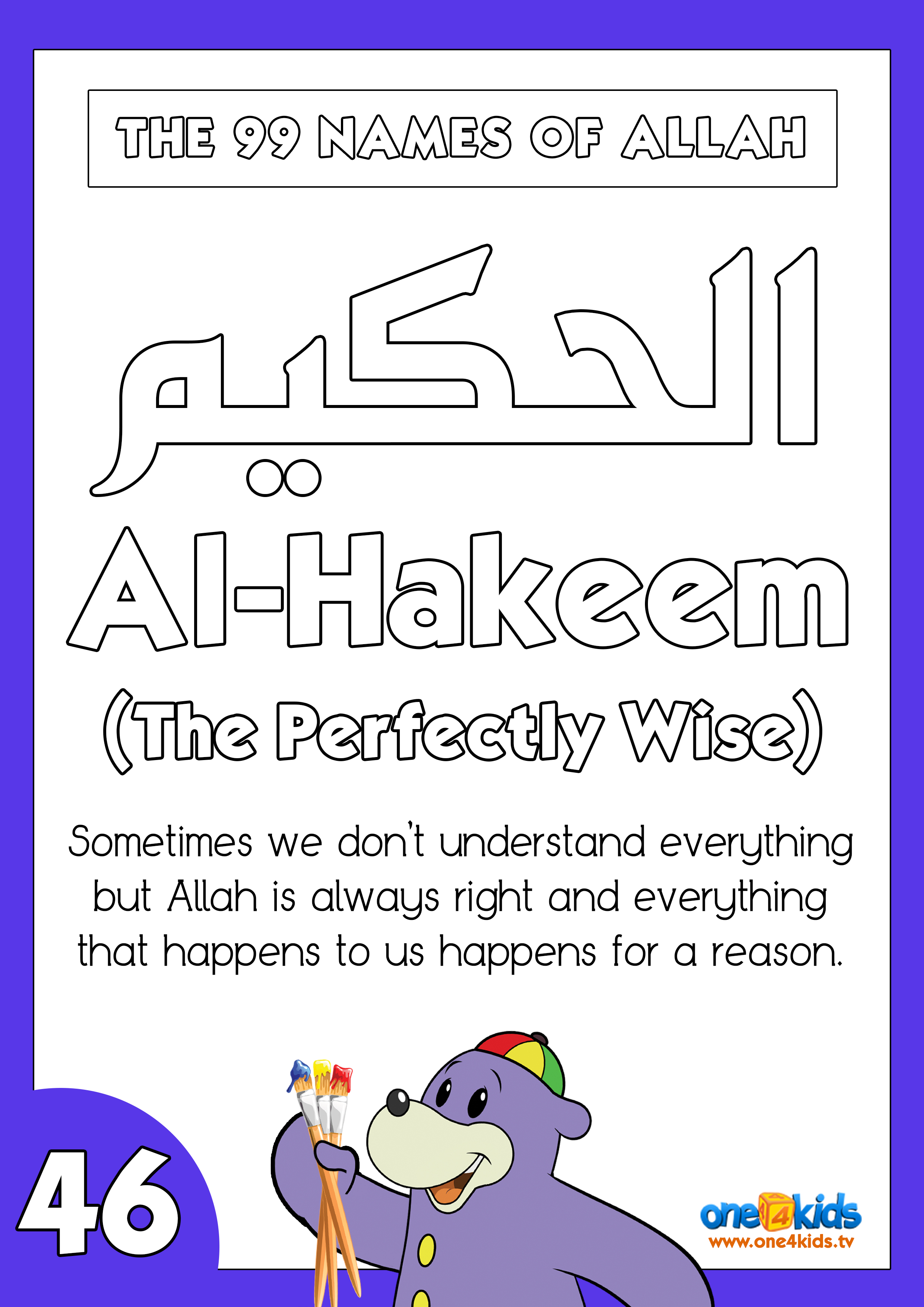 46- Al-Hakeem Coloring Page