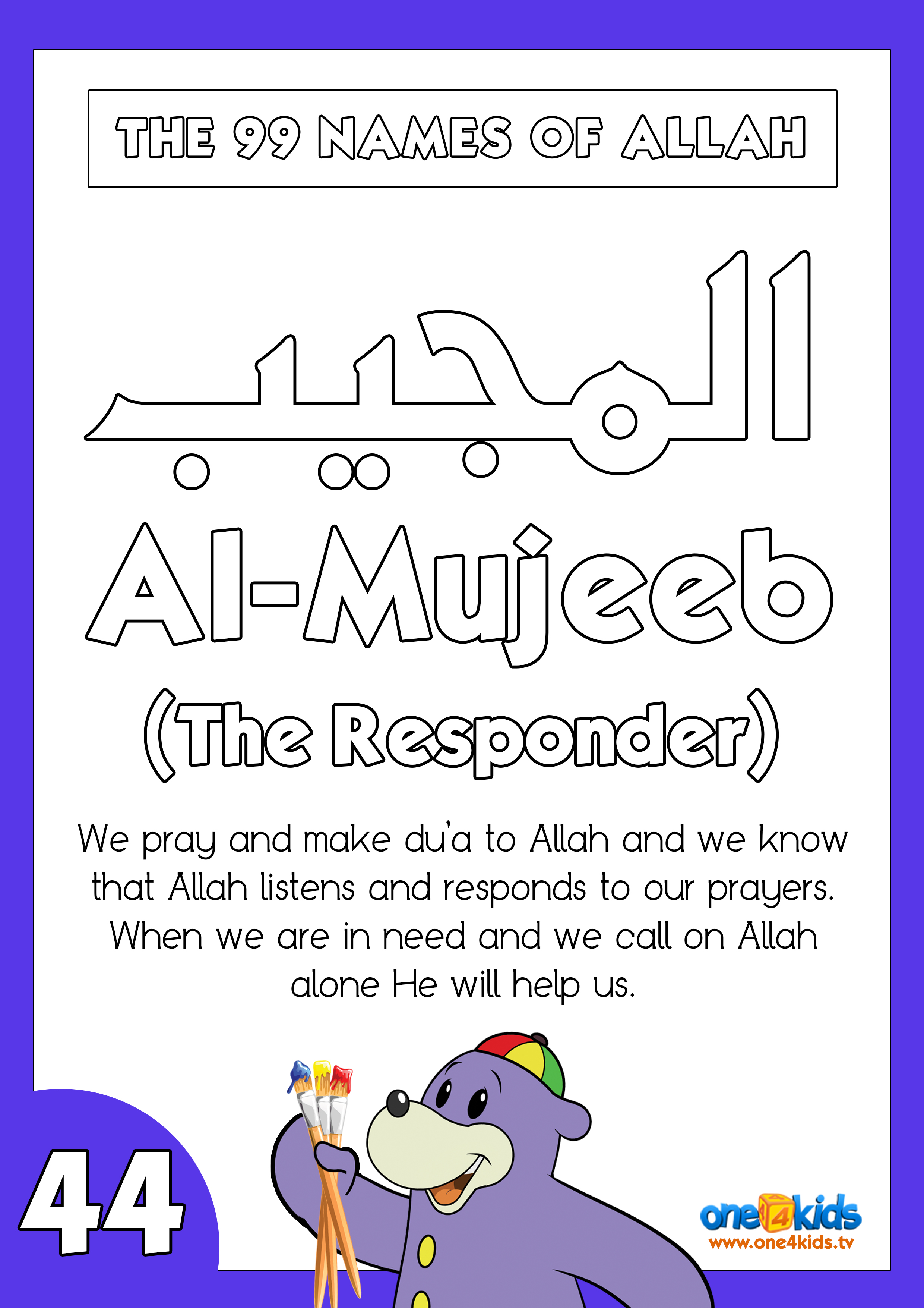 44- Al-Mujeeb Coloring Page