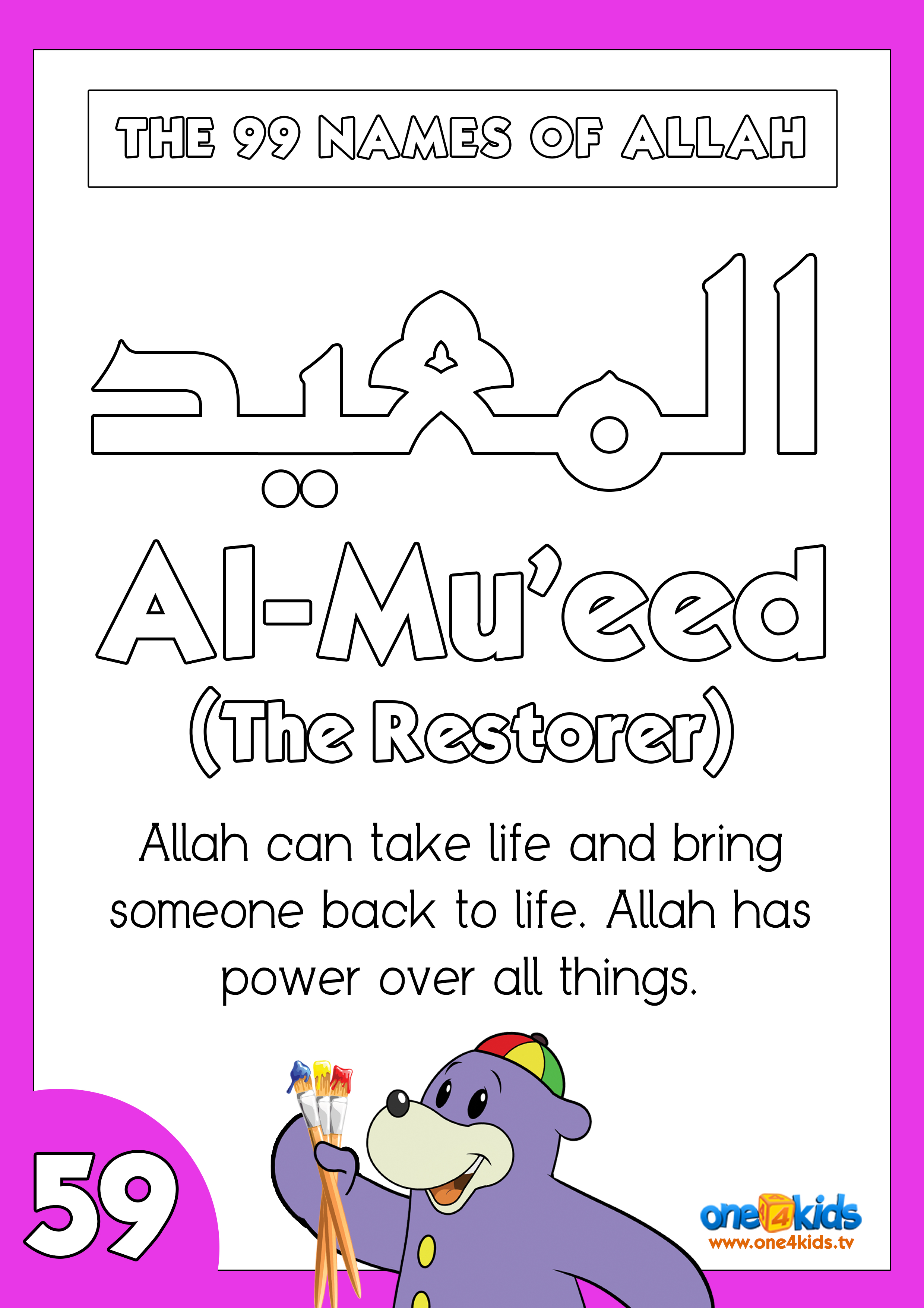 18 Zaky Coloring Pages Printable Coloring Pages