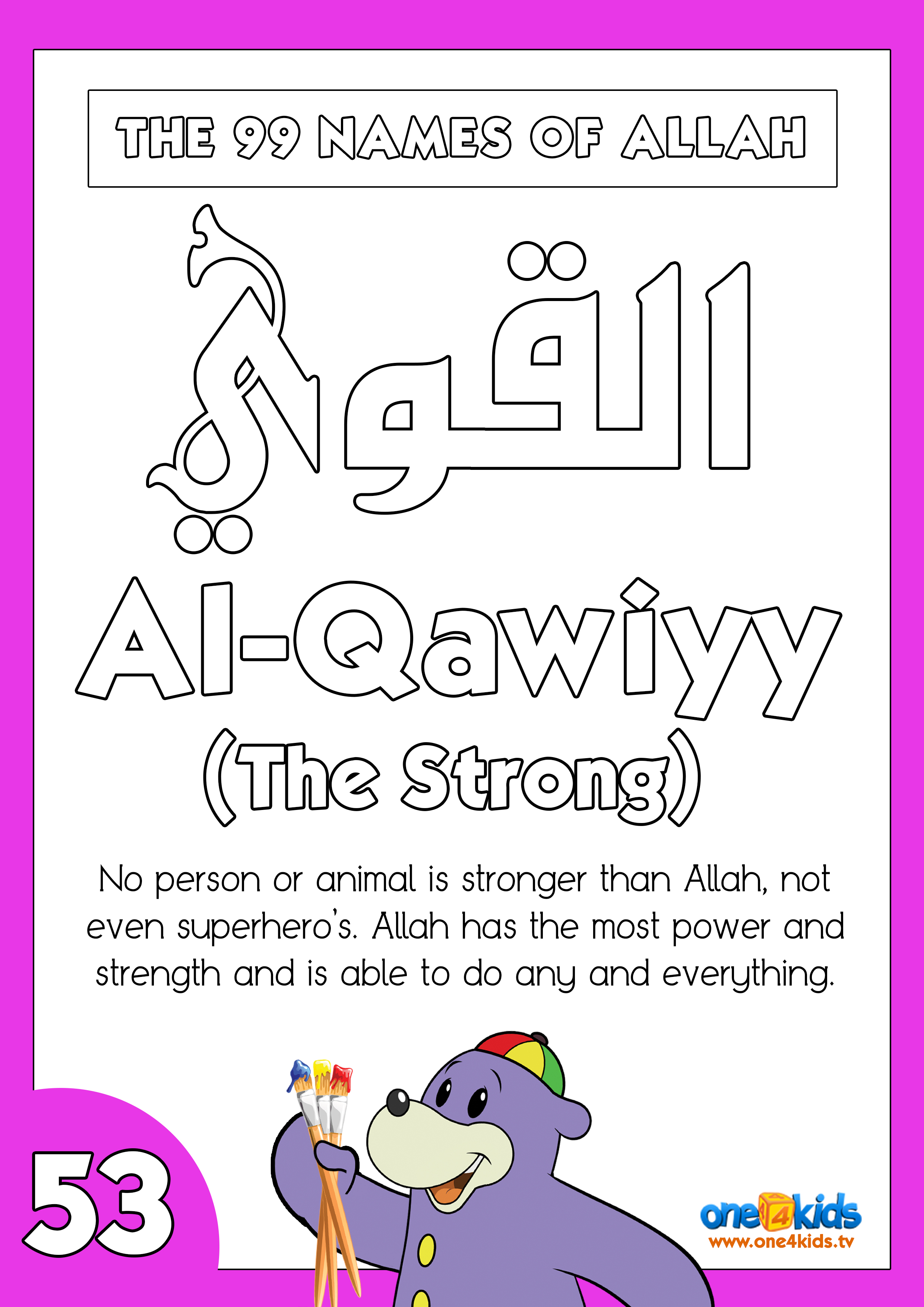 53- Al-Qawiyy Coloring Page