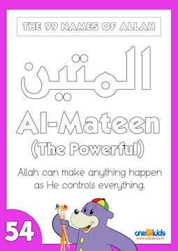 coloring pages of allahs names