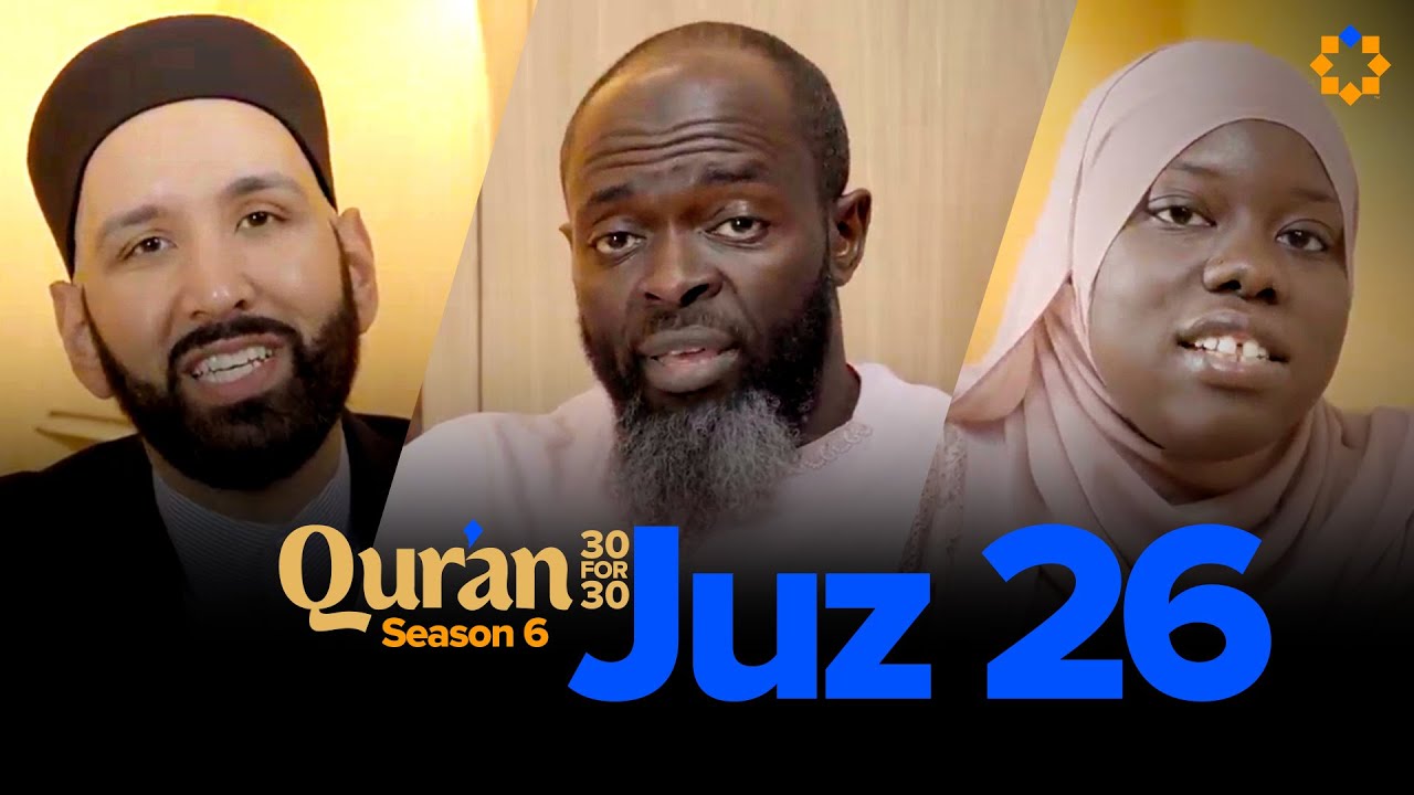 “When Will Allah Help Me” - Juz 26  