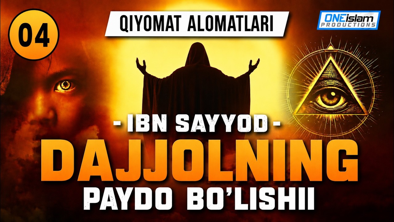DAJJOLNING PAYDO BO'LISHI | QIYOMAT ALOMATLARI | 4-QISM