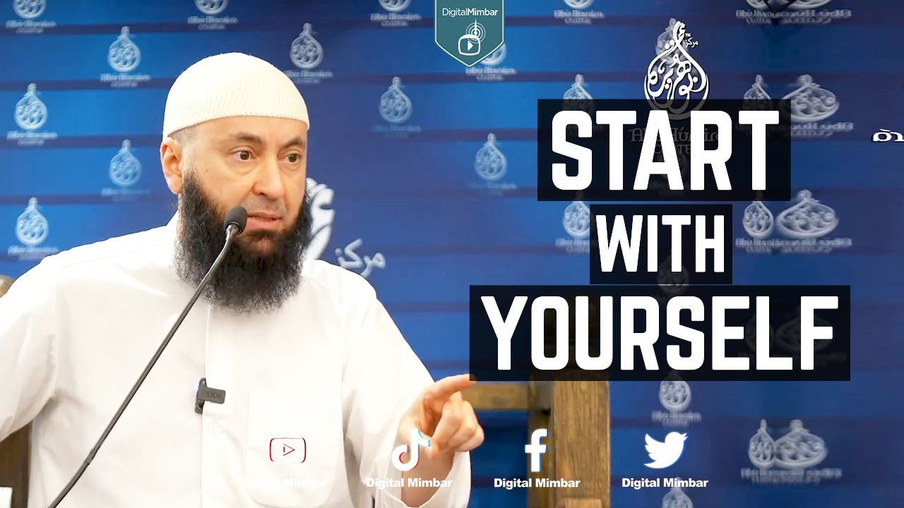 Start With Yourself!