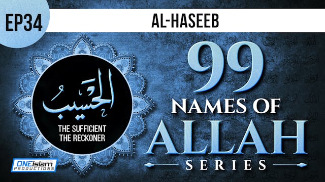 Ep 34 | Al-Haseeb