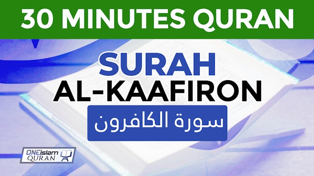 Surah Al-Kaafiron - 30 MINUTES QURAN