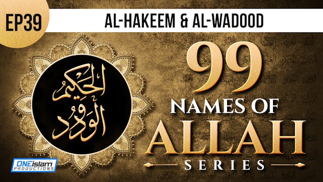 EP 39 | Al-Hakeem & Al-Wadood