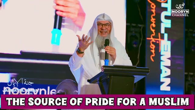 The Source Of Pride For A Muslim