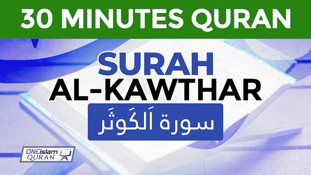 Surah Al-Kawthar - 30 MINUTES QURAN