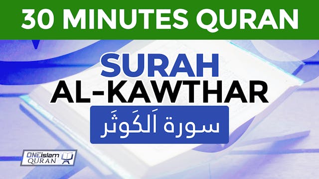 Surah Al-Kawthar - 30 MINUTES QURAN
