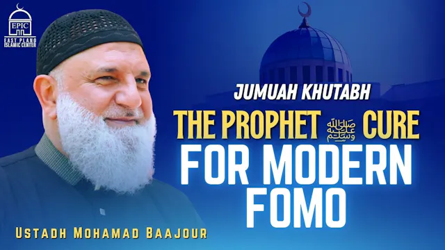 The Prophet (SAW) Cure For Modern FOMO