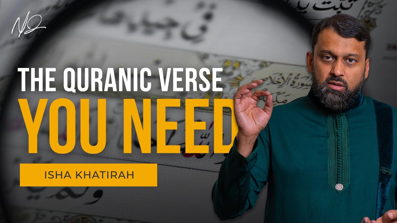 The Most Comprehensive Verse of the Quran - Shaykh Dr. Yasir Qadhi