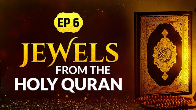 EP 6 | Jewels From The Holy Quran