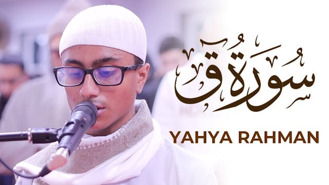 Yahya Rahman DEBUT Quran Recitation S...