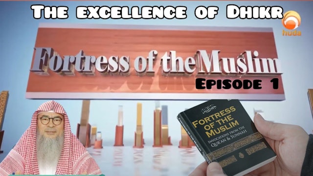 1 - The Excellence of Dhikr