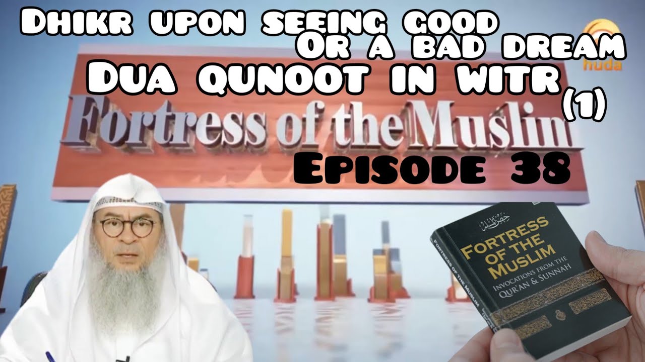 38 - Dhikr upon seeing good or a bad dream Dua qunoot in witr 1