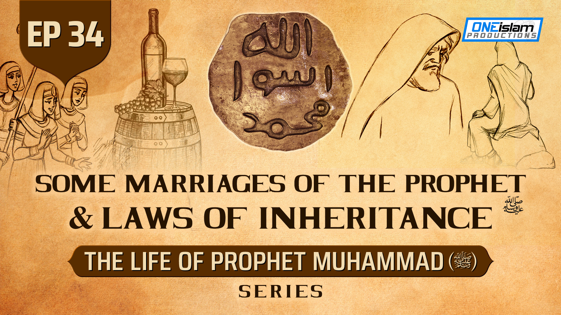 Ep 34 | Some Marriages Of The Prophet ﷺ & Laws Of Inheritance