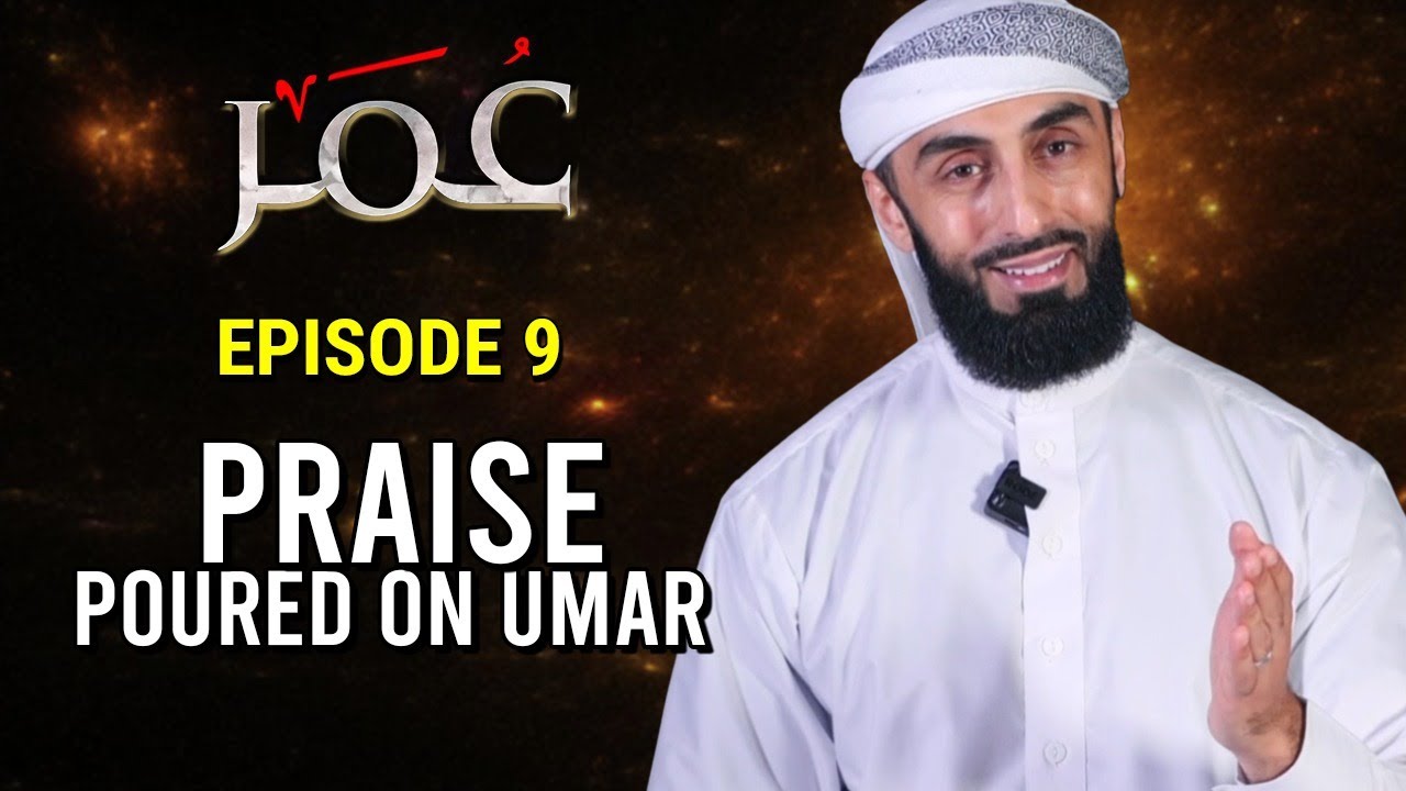Episode 9: Praise Poured on 'Umar | 'Umar r.a