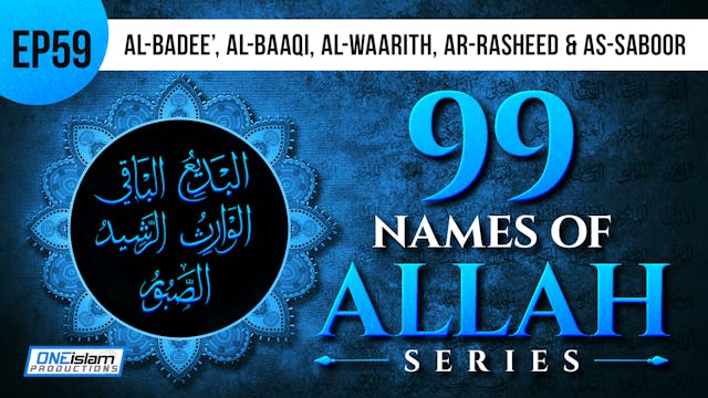 EP 59 | Al-Badee’, Al-Baaqi, Al-Waari...