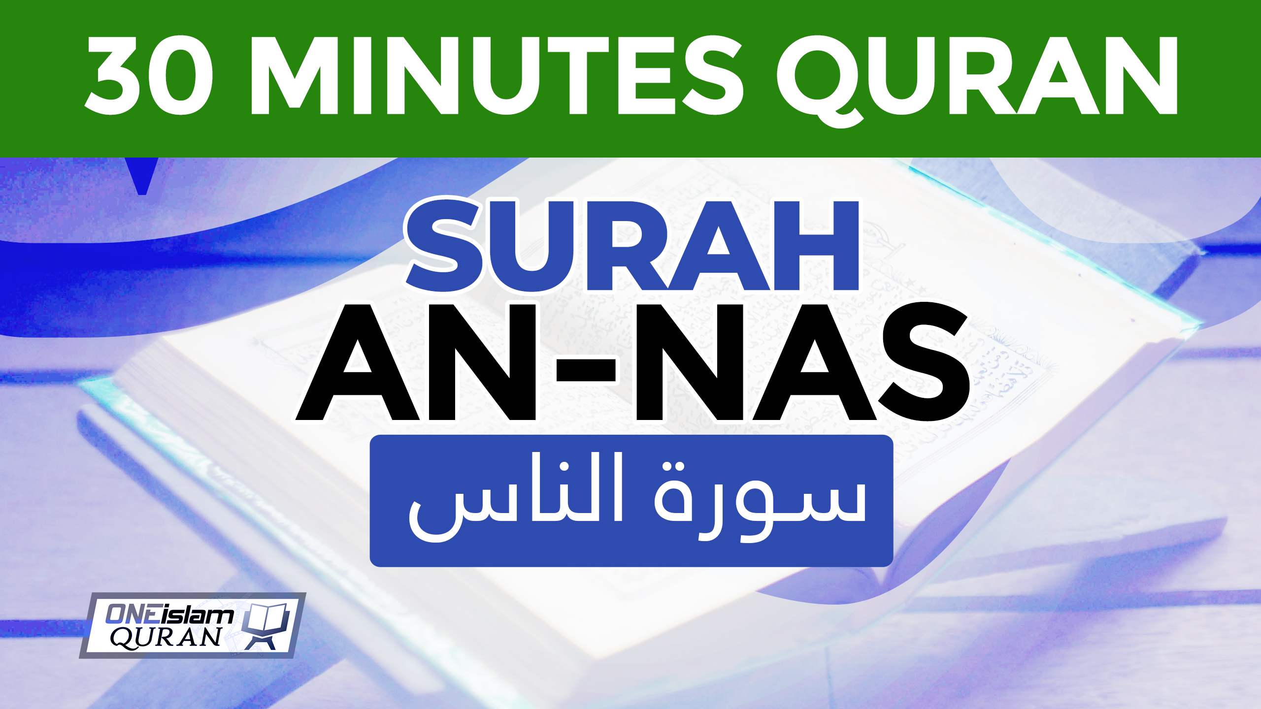 Surah An-Nas - 30 MINUTES QURAN