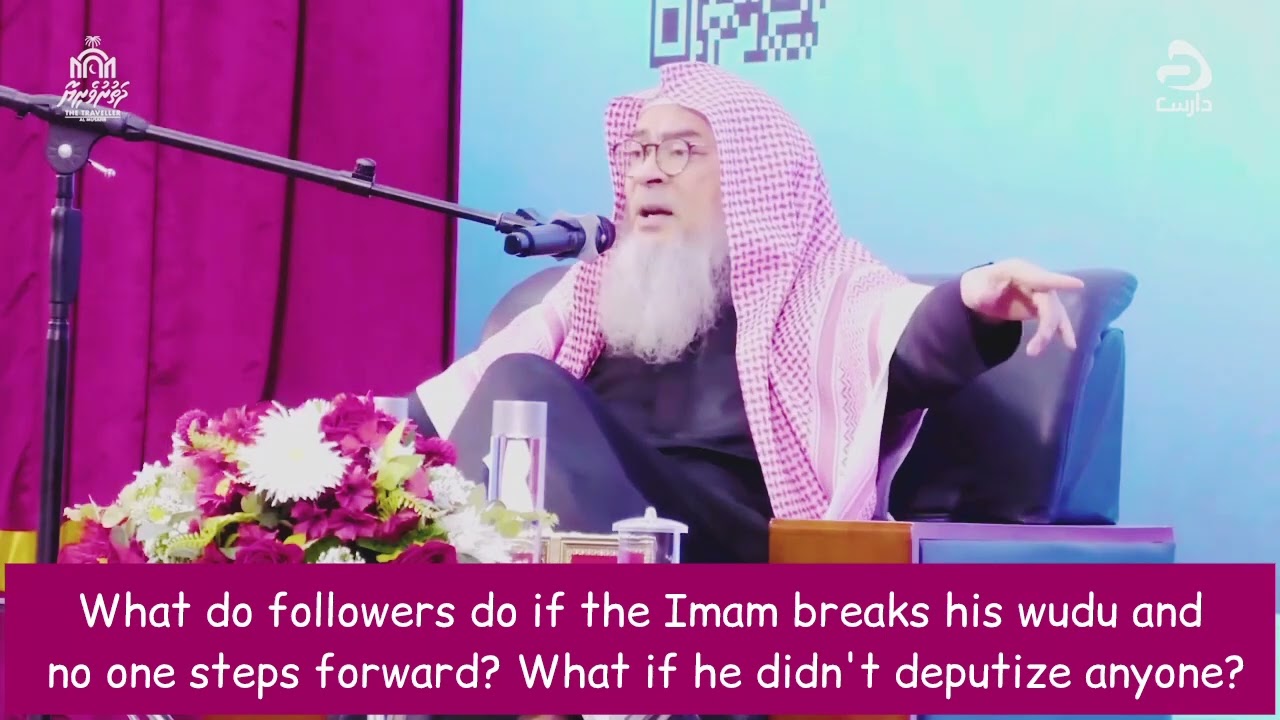 What Do Followers Do If Imam Breaks Wudu & No One Steps Forward?