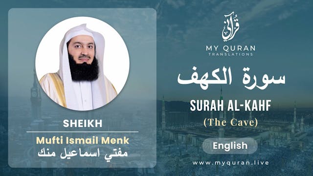 Surah Al Kahf with English Translatio...