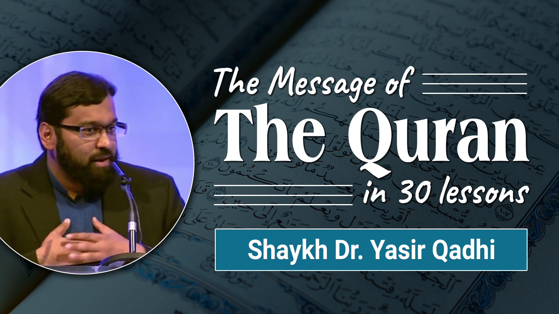 The Message Of The Quran Series