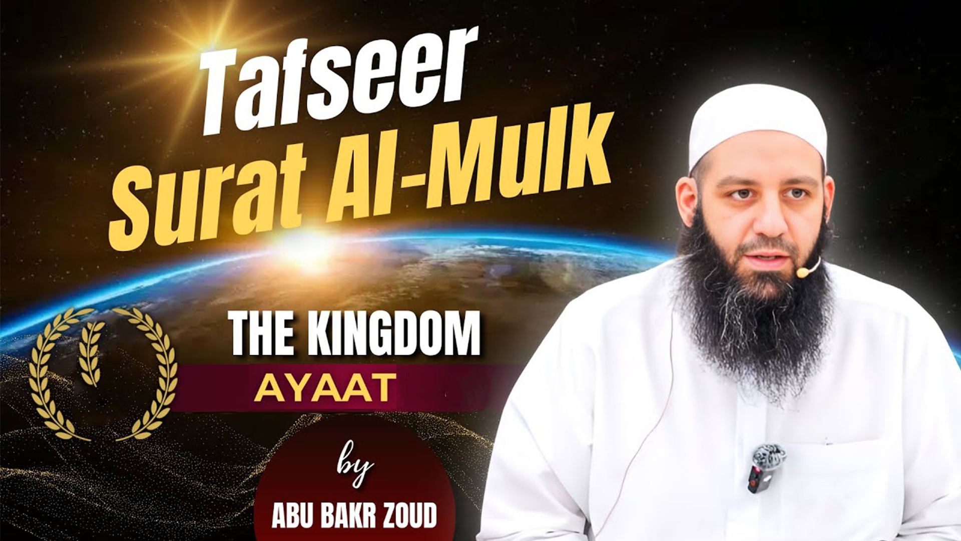 Tafseer Surat Al-Mulk (The Kingdom) | Series | Abu Bakr Zoud