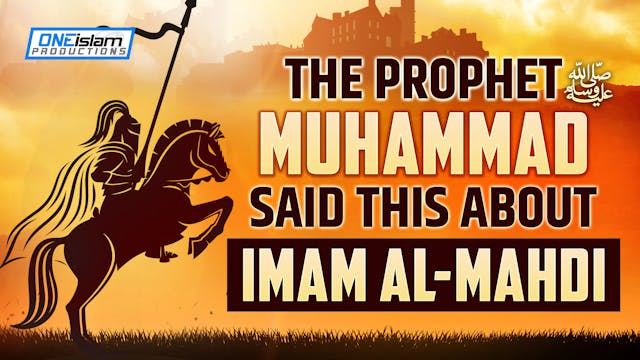 PROPHET ﷺ SAID THIS ABOUT IMAM MAHDI