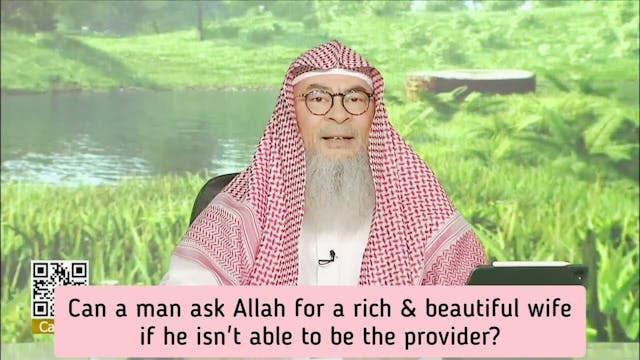 Can a man ask Allah for a rich & beau...