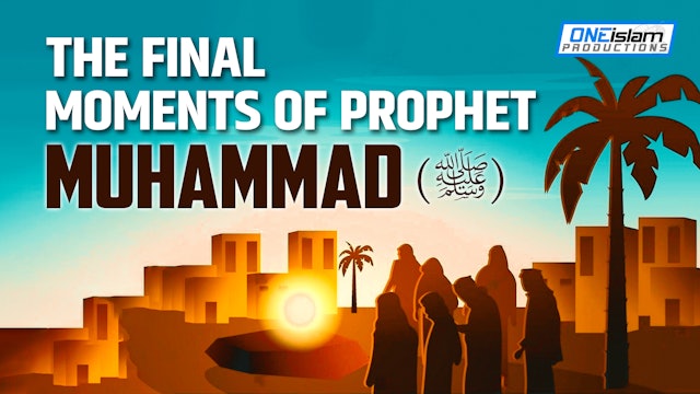 The Final Moments Of The Prophet Muhammad ﷺ