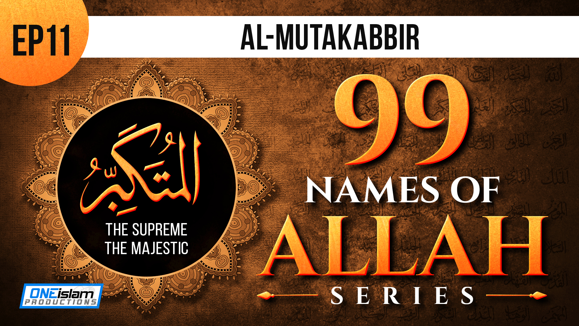 Ep 11 | Al-Mutakabbir