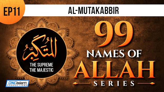 Ep 11 | Al-Mutakabbir
