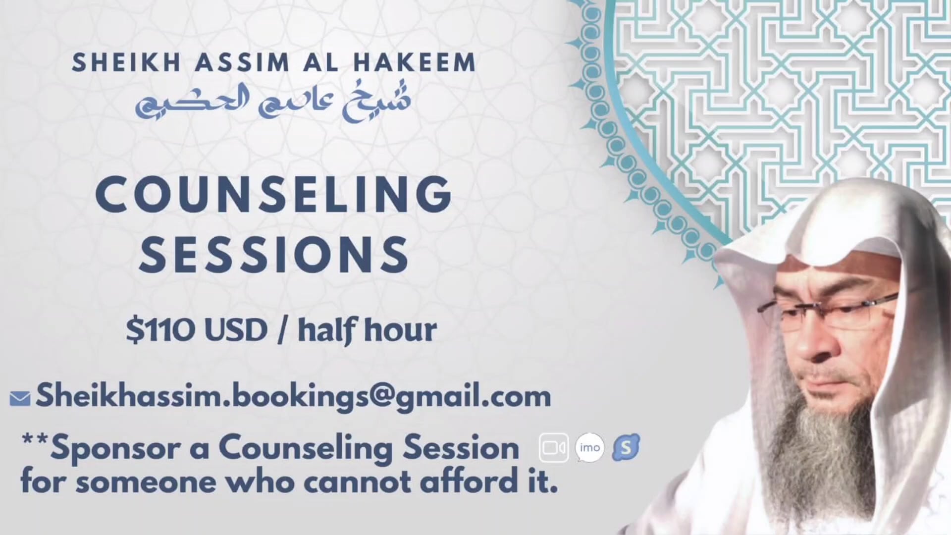 He recites Quran in the style of the Maqamat, is this permissible (Singing style) assim al hakeem