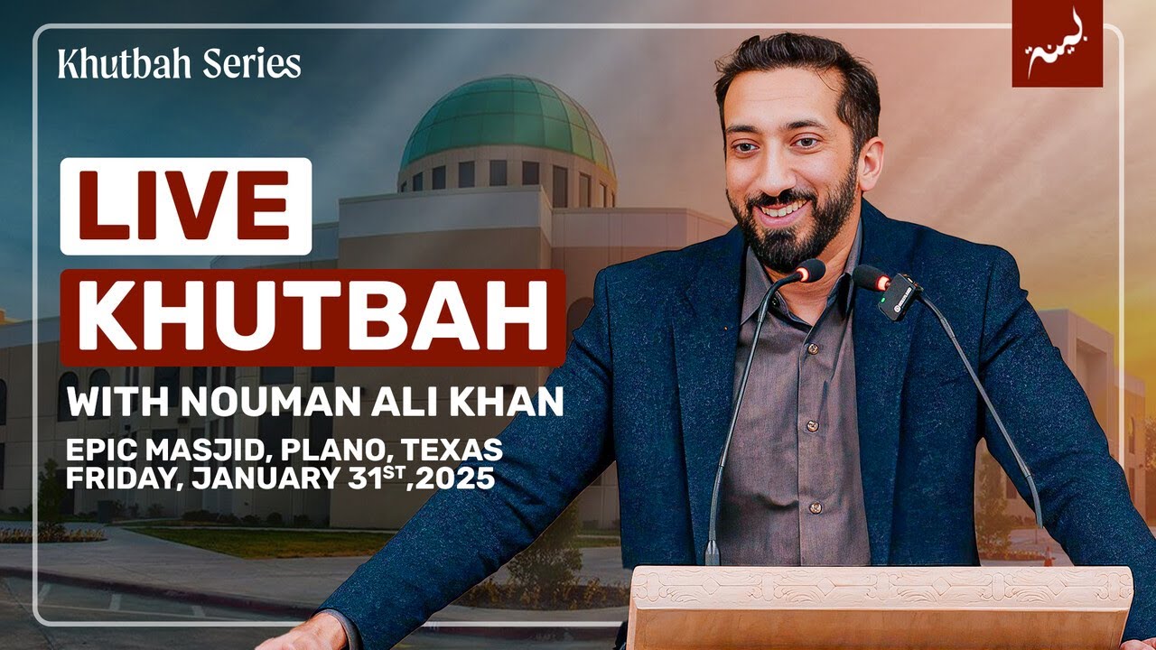 Muslim Community and the Outside World - Nouman Ali Khan