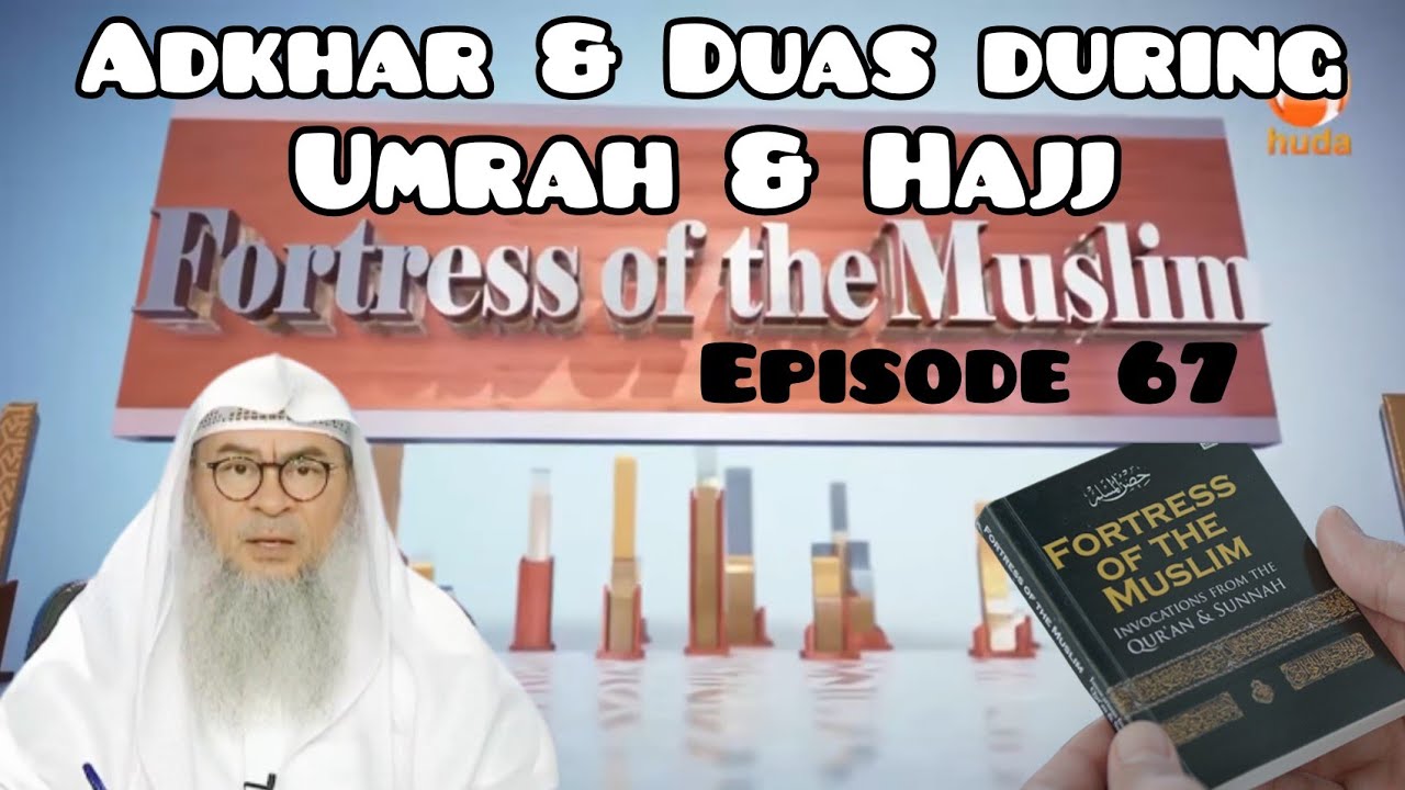 67 - Adkhar & Duas during Umrah & Hajj