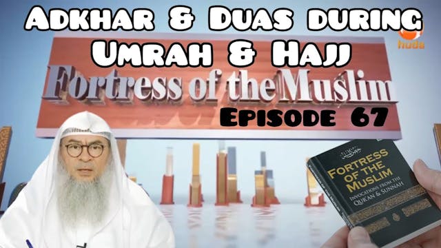 67 - Adkhar & Duas during Umrah & Hajj