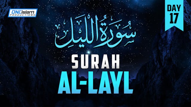 Surah Al-Layl - Day 17