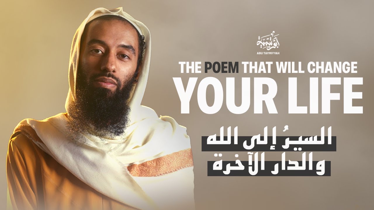 The Poem That Will Change Your Life  - Ust. Abu Taymiyyah