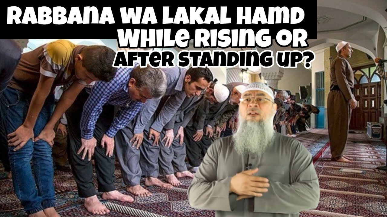 When to say Rabbana wa lakal hamd - while rising or after standing up 