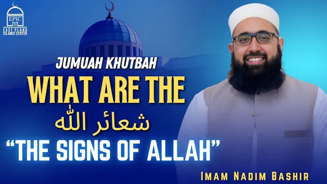 What Are The Signs Of Allah?