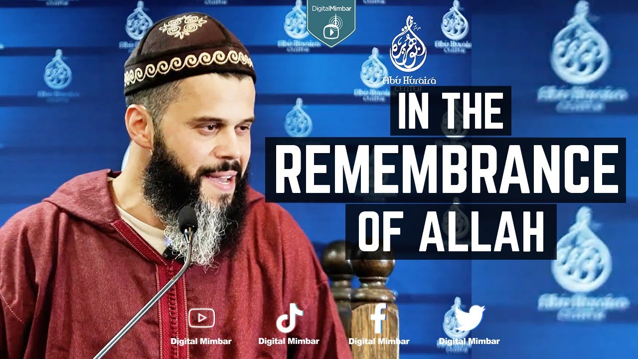 In The Remembrance Of Allah - Nayef Abu Qaddum