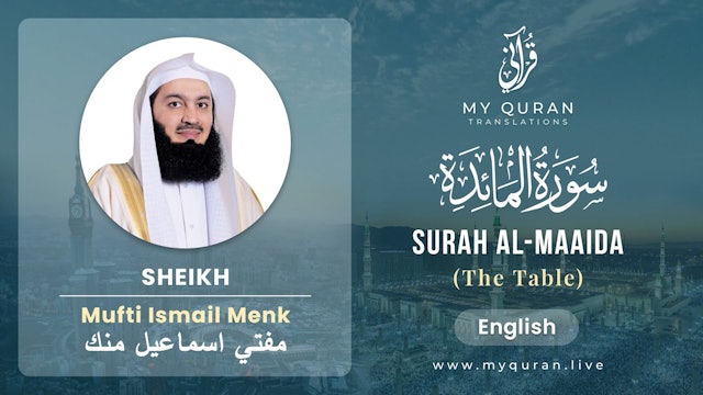 005 Surah Al-Maaida (المائدة) - With English Translation By Mufti Ismail Menk
